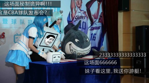 当大鲨鱼遇见小电视：姚老板与哔哩哔哩如何打破篮坛次元壁